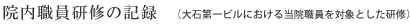 �@���E�����C�̋L�^�i��΃N���j�b�N�E����ΏۂƂ������C�j