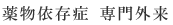 �򕨈ˑ��ǐ��O��
