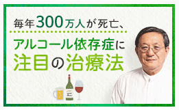 大塚製薬のインタビュー