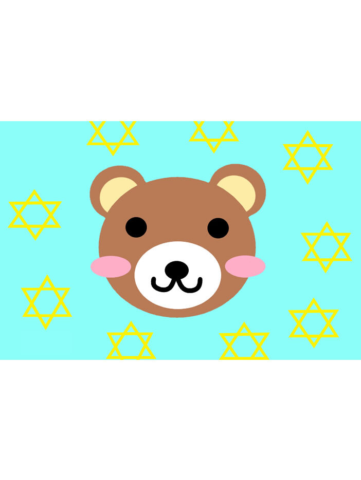 stuff-kuma