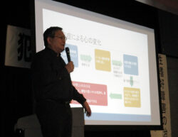 神奈川県警本部