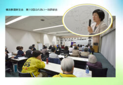 断酒会ふれあい一泊研修会