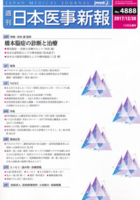 「カジノ解禁」から1年 ギャンブル依存症対策は進んでいるのか?