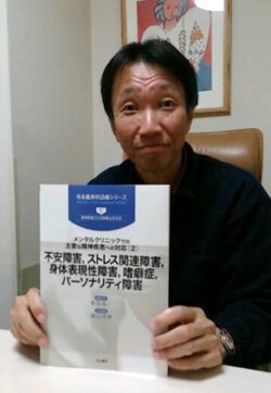 「メンタルクリニックでの主要な精神疾患への対応(2)不安障害、ストレス関連障害、身体表現性障害、嗜癖症、パーソナリティ障害」